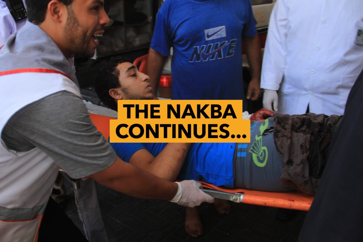 Interpal_Emergency May 2021_Web Banner_Logo Interpal - The Nakba Continues