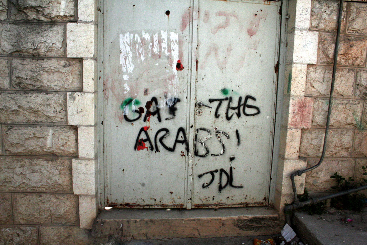 "Gas the Arabs" painted on the gate outside a Palestinian home in Hebron by Israeli settlers. It is signed "JDL" (Jewish Defence League) [Magne Hagesæter / Wikimedia]